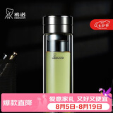 希诺双层玻璃杯男茶水分离泡茶杯子高档透明办公车载水杯七夕节日礼物