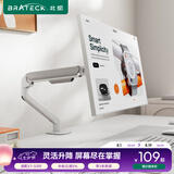 Brateck北弧 显示器支架 机械臂 电脑支架桌面夹式底座 屏幕升降悬空托增高架E350白17-32吋 显示屏机械臂
