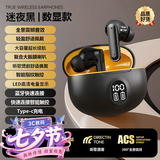 品士【2026新款清晰音质】蓝牙耳机无线入耳式超长续航游戏低延迟听歌降噪运动跑步适用于苹果华为小米 经典黑【超长续航+清晰通话】 【智能数显+大容量充电仓】