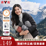 雅鹿轻薄羽绒服女2026秋冬季新款连帽短款轻便内胆时尚韩版排骨服外套 黑色 连帽 XL (170) 【推荐115-125斤】