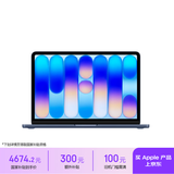 Apple/苹果AI笔记本/MacBookNeo13英寸A18 Pro(6+5核)8G 256G靛蓝色笔记本电脑MHFF4CH/A
