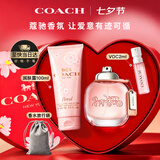蔻驰（COACH）纽约女士淡香水30ml限定礼盒白玫瑰生日礼物七夕情人节礼物送老婆