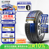 玲珑轮胎汽车轮胎225/60R17 99H 御风Crosswind 4X4 HP 途胜/风光580