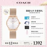 蔻驰（COACH）ELLIOT系列 钢带石英女表14504222 七夕礼物/送礼