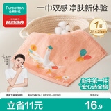 全棉时代婴儿毛巾精梳纯棉纱布口水巾小方巾儿童毛圈手帕1条 25×25cm