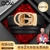COW皮带男士腰带礼盒装头层牛皮商务休闲真带荔枝纹裤带 C-901金色