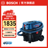 博世（BOSCH） GAS 12-25 PL重载级工业吸尘器电动吸尘机干湿吹三用大容量 官方标配