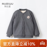 努比屋儿童棉衣秋冬棉袄女童加厚校服神器内胆保暖内衣外套男童棉服