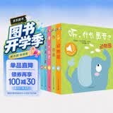 听，什么声音 原声触摸发声书（套装全6册）0-3岁婴幼儿宝宝触摸认知双语 会说话的早教启蒙有声书 步步联盟出品 点读书 发声书 有声书 早教发声书 早教发声书 点读书