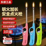 东部工品点火器长柄打火机点火枪打火枪喷枪点火棒煤气灶厨房燃气神器加长