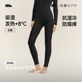 蕉下（beneunder）保暖裤女士秋裤秋冬加绒抗寒打底裤无痕不勒抗静电 初暖SF042