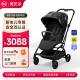 虎贝尔婴儿推车双向高景观 新生儿轻便婴儿车可坐可躺M360夜光 星芒夜光