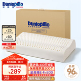 邓禄普（Dunlopillo）ECO波浪枕 斯里兰卡进口天然乳胶枕头 颈椎枕 