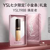 YSL圣罗兰小金条口红1988哑光持久唇膏化妆品七夕情人节礼物生日女友
