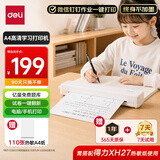 得力（deli）X8E学习错题打印机 抖音同款高清 A4打印机学生家用能连手机 作业照片试卷开学文具热敏标签打印机