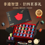 去寻二十四节气茶叶礼盒装特级红茶268g2026新茶小罐装茶送礼物品