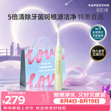 飞利浦（PHILIPS）【七夕情人节礼物】声波电动牙刷钻石3系 5倍洁齿5种模式 洁净刷头*2 送男/女友 HX5161/05抹茶绿