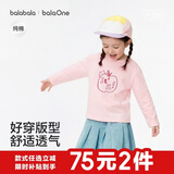 巴拉巴拉童装儿童长袖男童t恤女童2026新款春秋纯棉宝宝上衣透气吸汗萌趣
