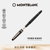 万宝龙MONTBLANC笔身刻字145镀玫瑰金色钢笔F112675/132484礼物