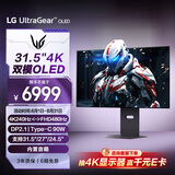 LG 31.5英寸4K显示器240Hz OLED显示器 DP2.1 Type-C90w 双模4K240Hz/1K480Hz 高刷电竞 32GX870A