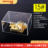拼酷立体拼插金属拼图模型适配植绒展示盒亚克力防尘盒防尘罩3mm厚 盒子15#