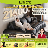 狄普意式皮艺沙发客厅2026新款极简新款直排牛皮现代简约皮艺多森沙发 【现货】3.1米-100CM大坐深 【洋东米洛提青皮·假一赔十】奢享释压坐感-Ultra版
