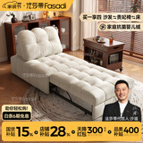 法莎蒂布艺沙发床可折叠小户型客厅多功能坐卧两用伸缩沙发床 1.42米单人位 【雪尼尔婴儿绒】无粉高密度海绵
