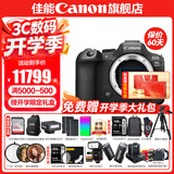 佳能r62\3代相机  二代mark2 全画幅微单vlog相机 机身4K拍摄套机相机 踏青 打鸟 摄影师 专业相机 R6二代单包机身【全新国行】 套餐三【128G卡+双充双电+专业级摄影脚架】
