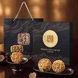 金九月饼黑松露果仁脆皮叉烧600g月饼礼盒中秋礼品送礼企业团购