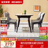 全友家居 现代轻奢岩板餐桌小户型圆桌伸缩功能可折叠一桌四椅桌子