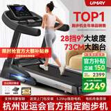 佑美【健身房同款】A8跑步机家庭用降噪爬坡登山机折叠大型健身房器材 【支持鸿蒙智联】蓝单-73CM跑台