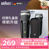 博朗（BRAUN）剃须刀往复式电动刮胡刀便携快充经典3系生日礼物男七夕情人节礼物 炫银礼盒款