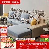 全友家居现代简约实木框架布艺沙发家用大户型客厅贵妃位转角沙发家具