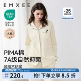 嫚熙（EMXEE）嫚熙春夏薄款纯棉月子服孕妇哺乳睡衣产后产妇家居服 奶昔黄-两件套-胸垫款无哺乳口 L【合适120-145斤 Supima棉】