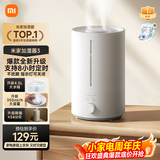 米家小米加湿器3 家用卧室大容量办公室桌面轻音空气加湿器 MJJSQ07DY礼品保湿送女生