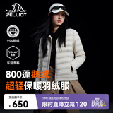 伯希和（Pelliot）轻薄排骨羽绒服女防风外套800蓬鹅绒保暖男冲锋衣内胆12340822米M