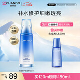 自然堂雪域修护保湿乳120ml水润透亮保湿滋润女士护肤品礼物