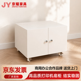 京耀打印机柜移动落地A3复印机工作台移动办公文件置物矮柜底座储物柜