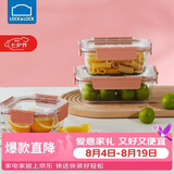 乐扣乐扣（LOCK&LOCK）玻璃保鲜盒套装微波炉加热饭盒耐热玻璃便当盒多尺寸3件套