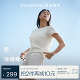 亚朵星球深睡睡衣夏季女士高端睡衣睡裤带胸垫高级 柔云白【短袖短裤】 L