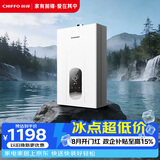 前锋（CHIFFO）燃气热水器【小海豚Pro款】恒温微火苗分段 7秒速热智能控温家用节能强排式厨卫通用天然气热水器 16L 小海豚Pro款【JSQ30-XD550 高光白【天然气】
