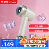飞利浦（PHILIPS）毛球修剪器 充电式剃毛机去球器 衣服家用剃球器GCA2200/70 秋冬粘毛器 礼物送礼