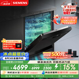 西门子（SIEMENS）150升以上超大容积 独嵌两用洗碗机 【全能舱】家用全自动中式三层碗篮除菌消毒动态SJ23HB88MC