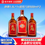 劲牌 劲酒 中国劲酒 养生酒 节日送礼 35度 1.5L 1瓶 +追风八珍500ml2瓶