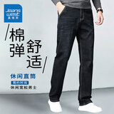 真维斯（Jeanswest）牛仔裤男2026春季潮流简约直筒裤男休闲牛仔男士长裤黑色常规30