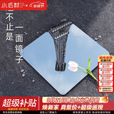 小匠材全身镜亚克力软镜子贴墙镜自粘穿衣镜家用试衣镜宿舍镜子30*30
