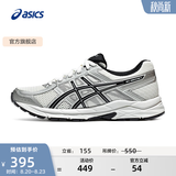 亚瑟士ASICS女鞋网面跑鞋百搭缓震运动鞋透气跑步鞋 GEL-CONTEND 4 白色/银色 39