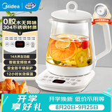 美的（Midea）养生壶大容量 柔声轻音变频智能预约烧水壶 全自动恒温全玻璃煮茶壶保温一体电水壶 316材质恒温壶 【双层隔热盖】14大养生功能12Q 1.5L