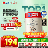 立邦乳胶漆京雅居金装净味5合1内墙油漆涂料墙面漆白漆防霉5L/约7kg