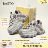 百思图七夕礼物商场老爹鞋厚底小个子增高女运动鞋休闲鞋B6091AM6